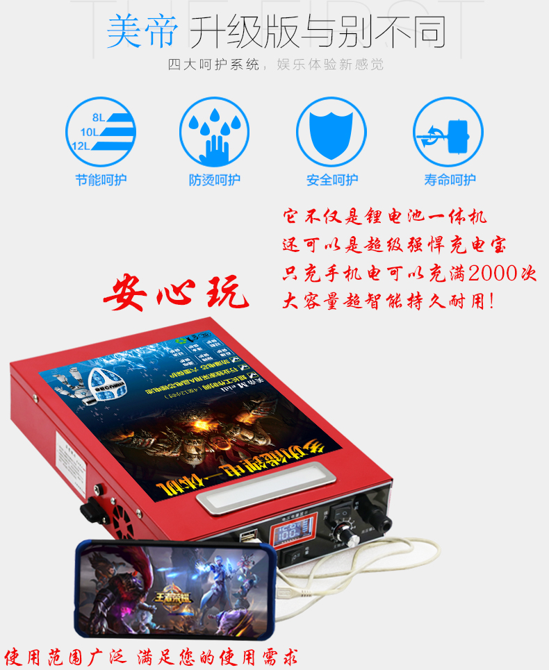美帝一体机_02.jpg