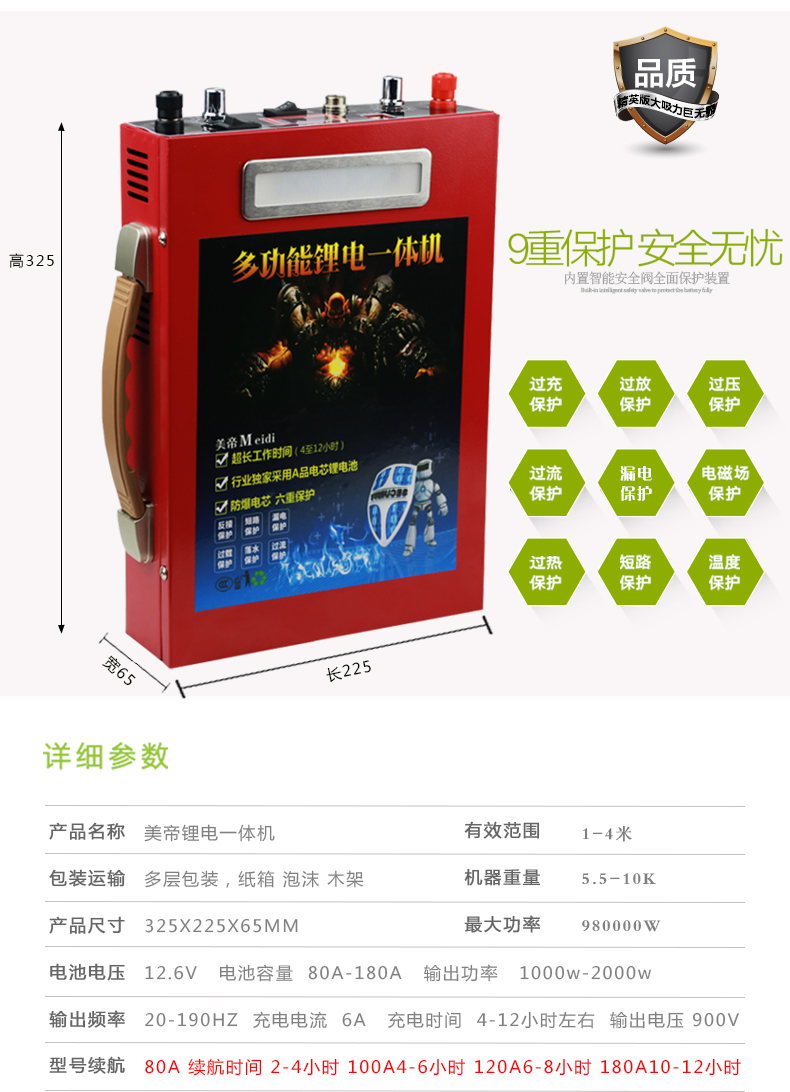 美帝一体机_07.jpg