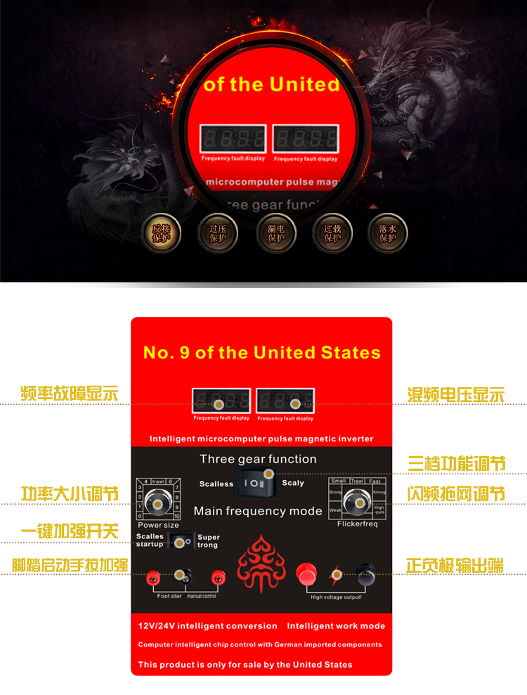 美帝9号_04.jpg