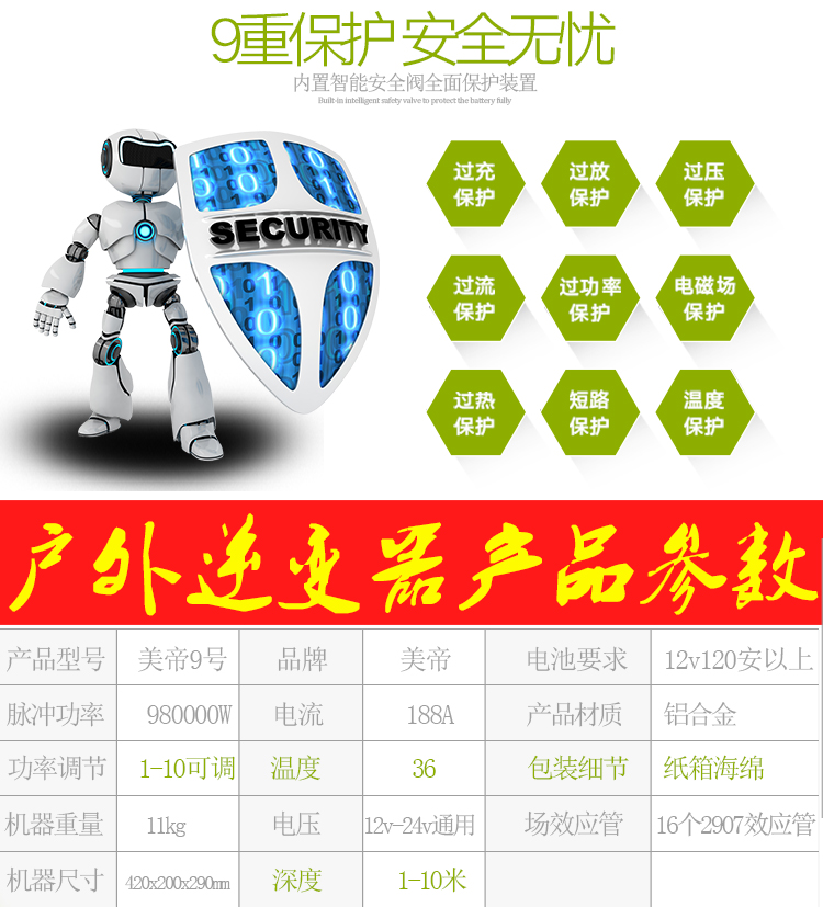 美帝9号_08.jpg