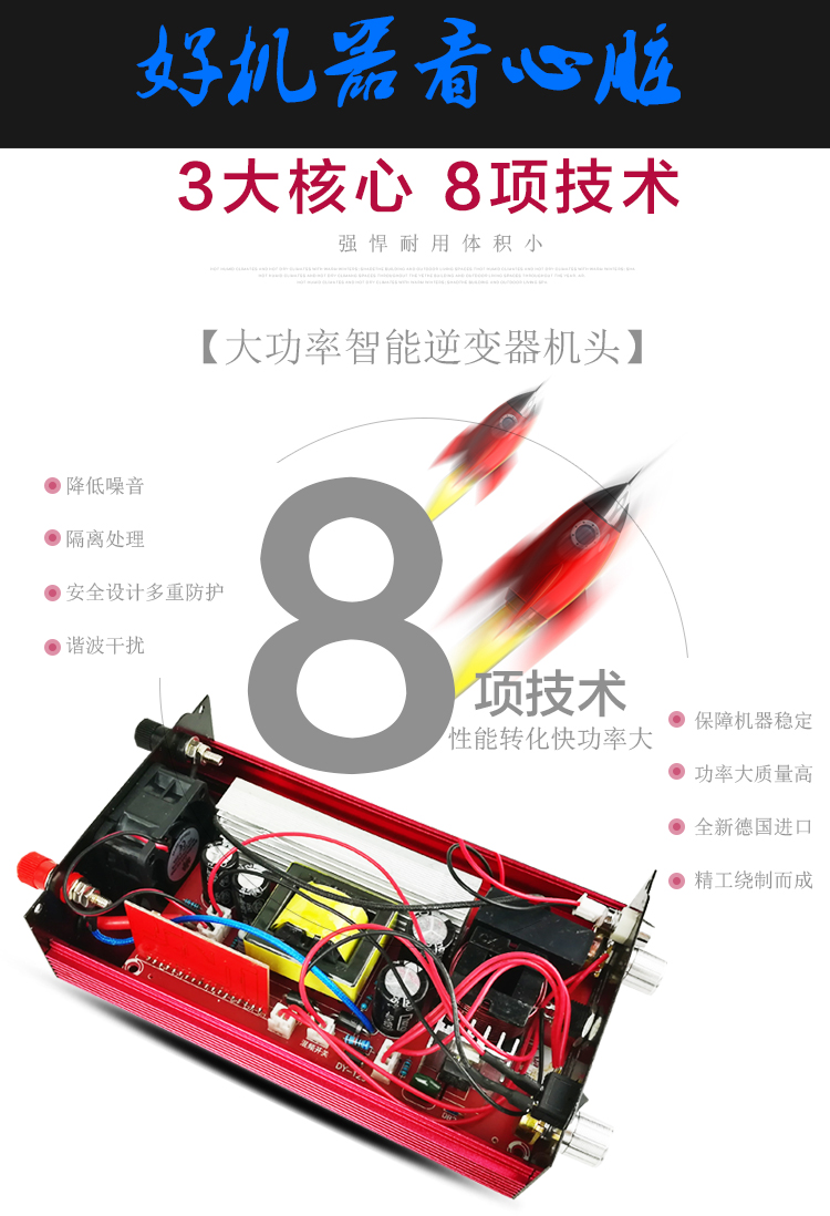 耀阳电器_06.jpg