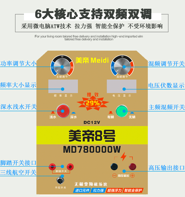美帝8号_07.jpg