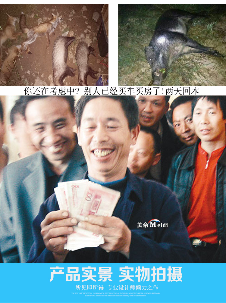 机器详情页_11.jpg