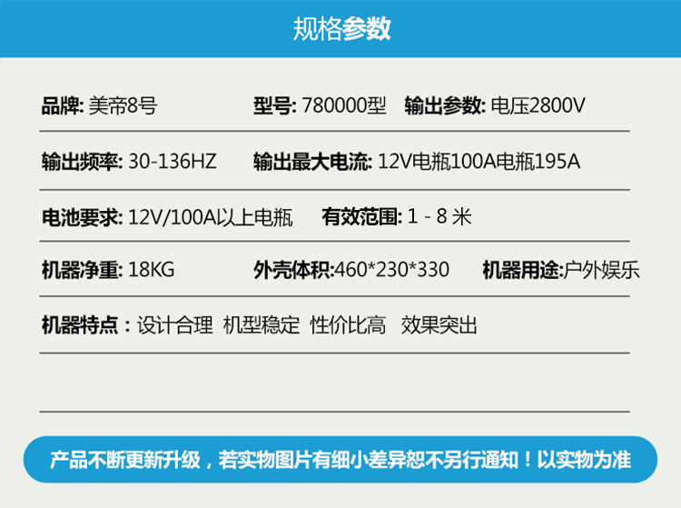 美帝8号_10.jpg